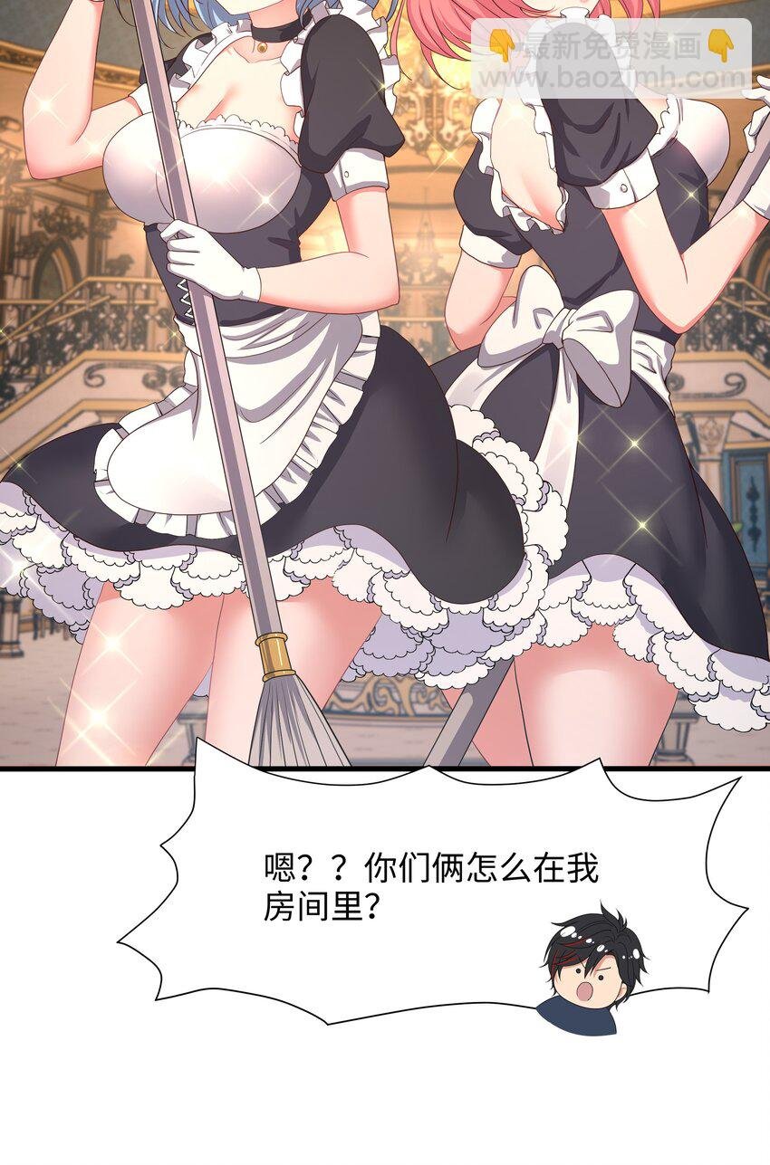 038 我们都可以当陪嫁
