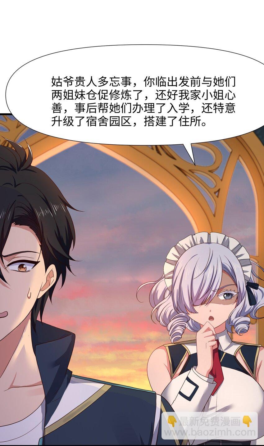 038 我们都可以当陪嫁