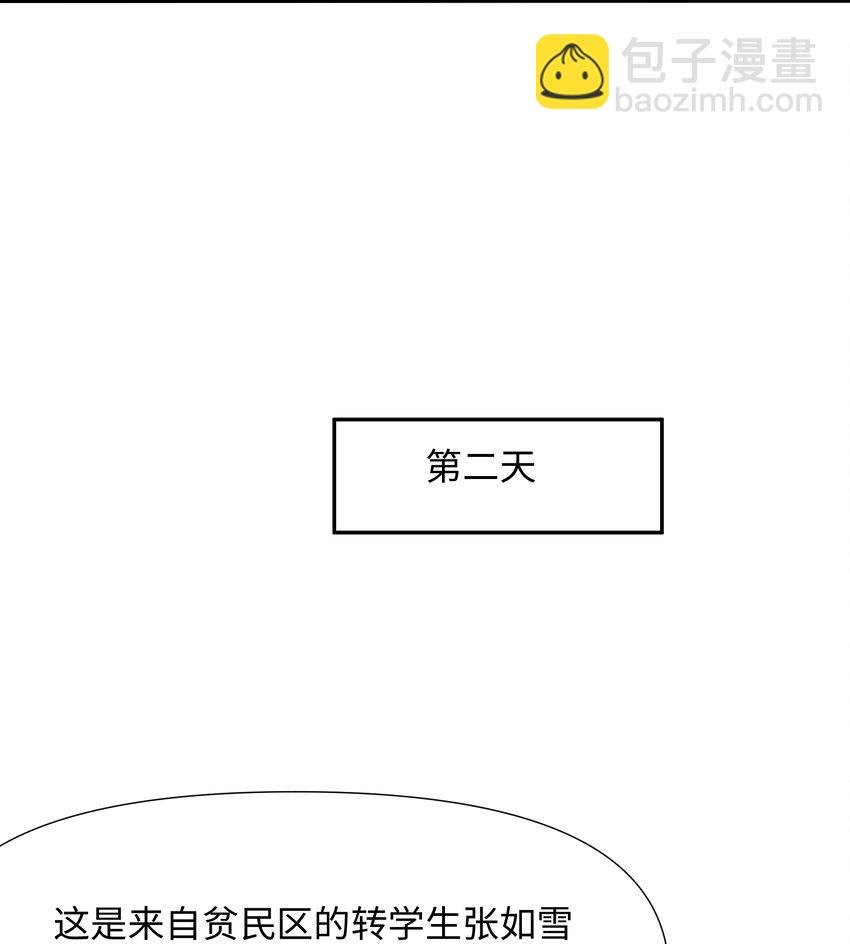 038 我们都可以当陪嫁