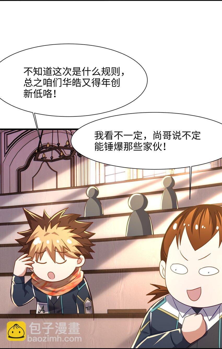 038 我们都可以当陪嫁