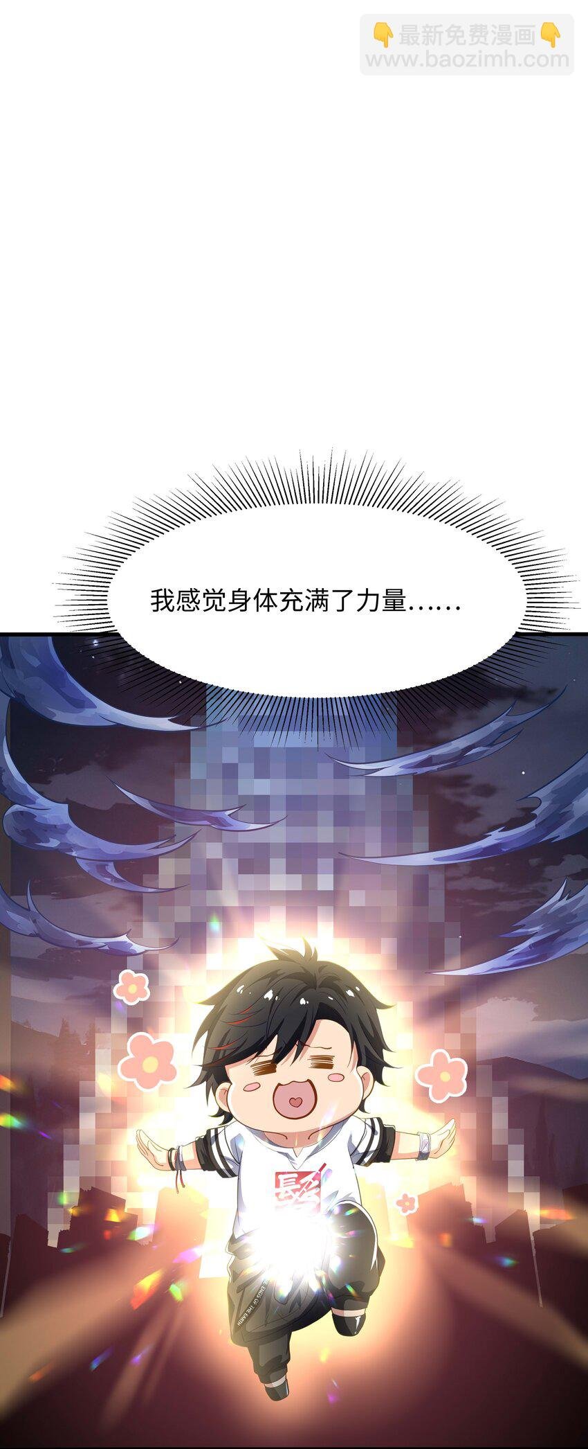 004 正确使用肢体