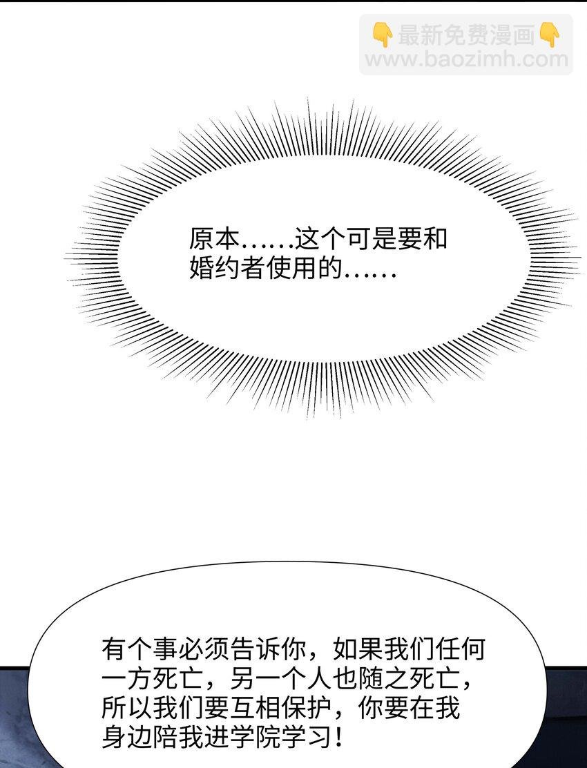 004 正确使用肢体
