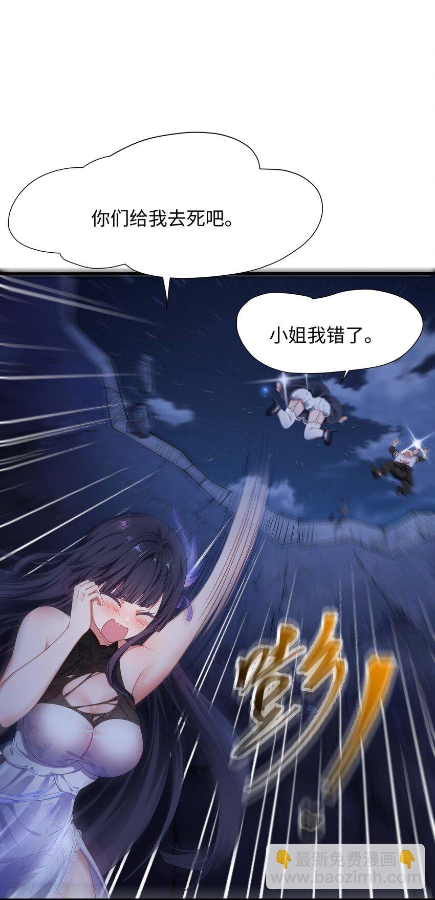 004 正确使用肢体