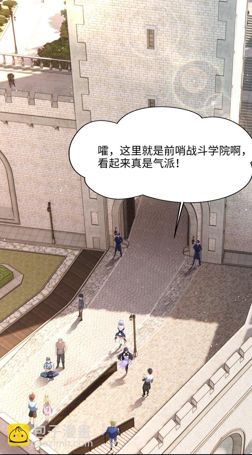 004 正确使用肢体