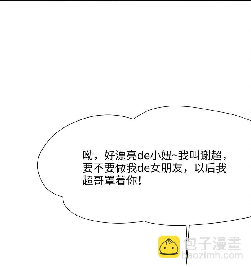 004 正确使用肢体