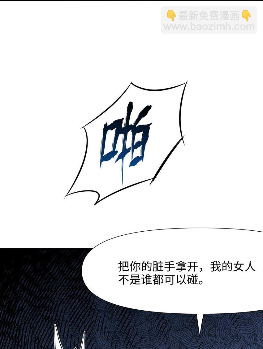 004 正确使用肢体