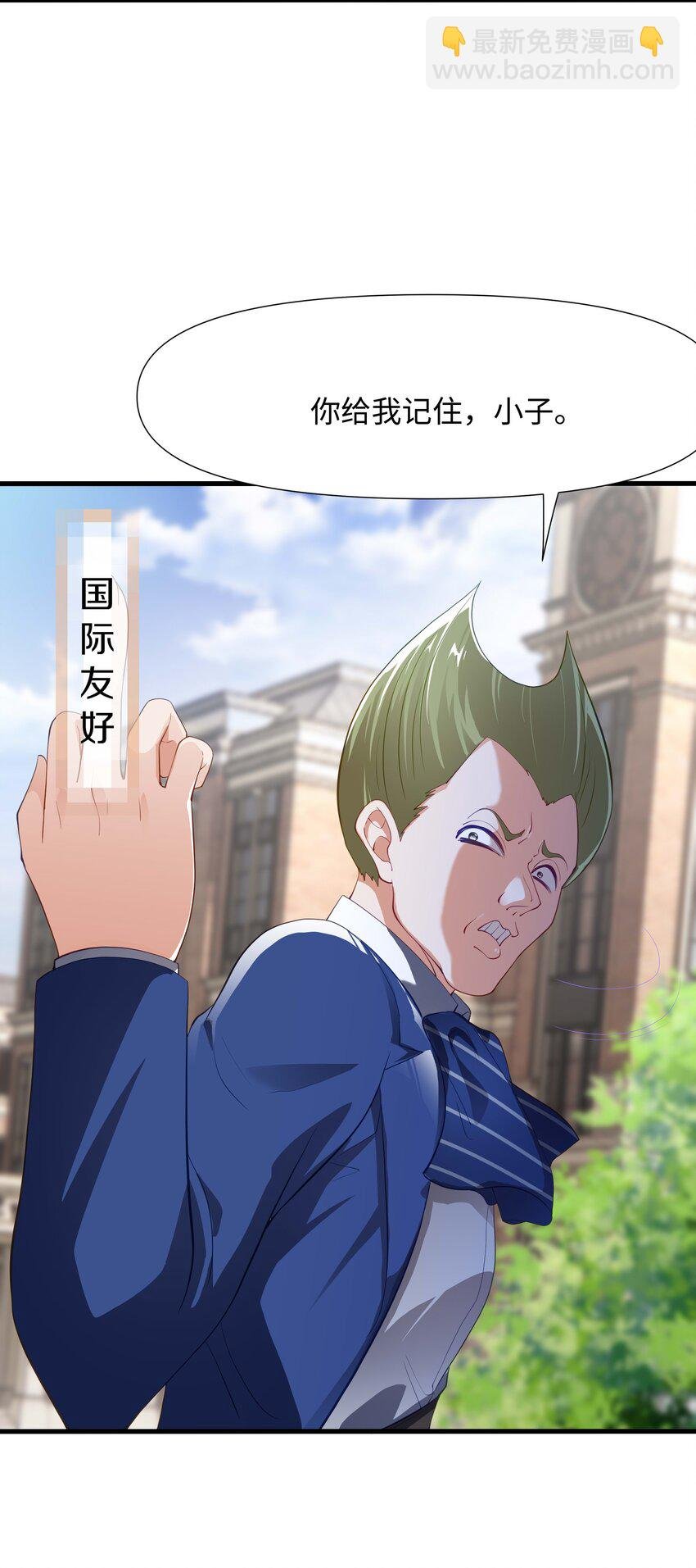 004 正确使用肢体