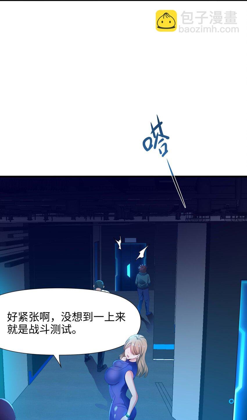 004 正确使用肢体