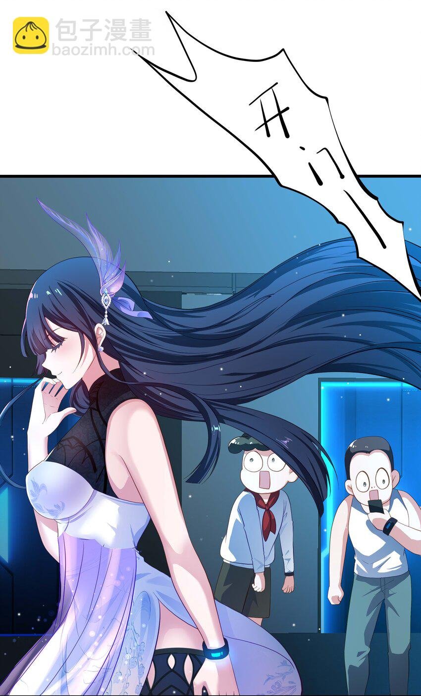 004 正确使用肢体