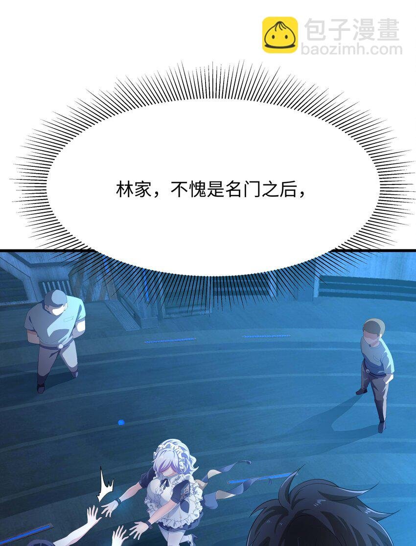 004 正确使用肢体