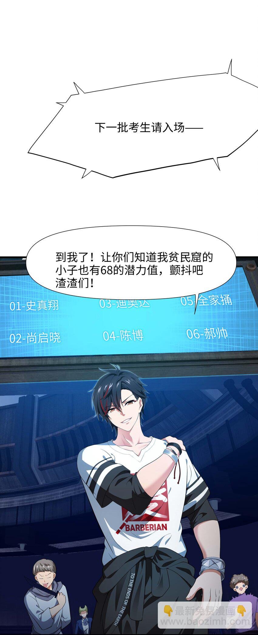 004 正确使用肢体