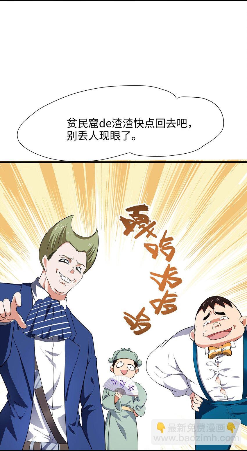 004 正确使用肢体