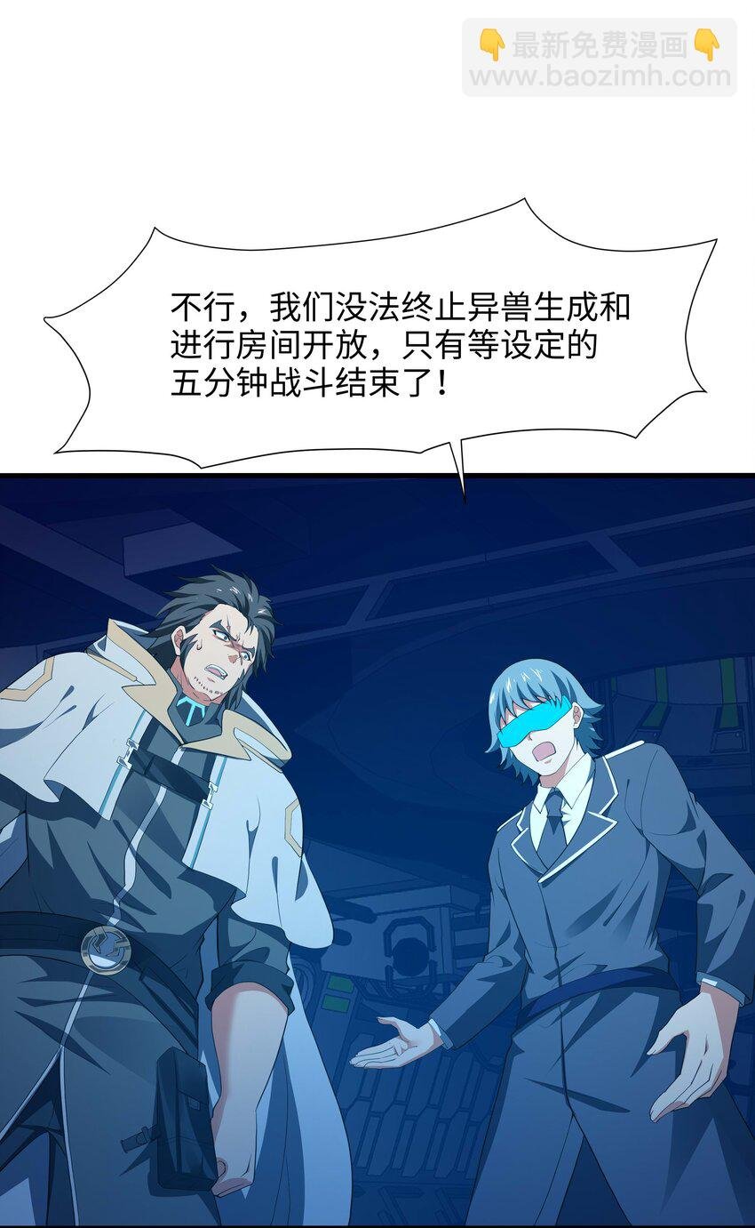 004 正确使用肢体