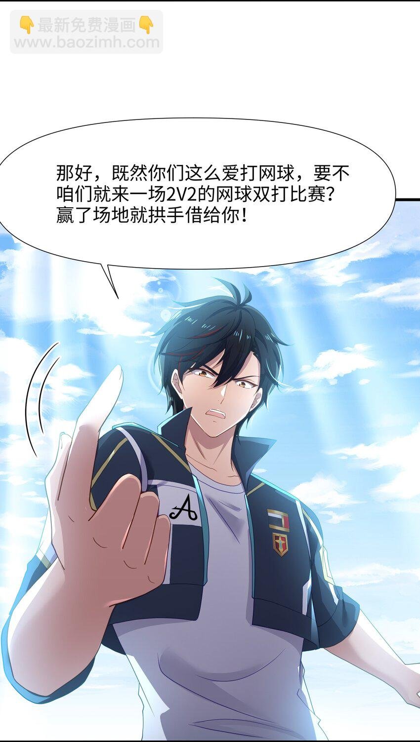 039 各国的异能者