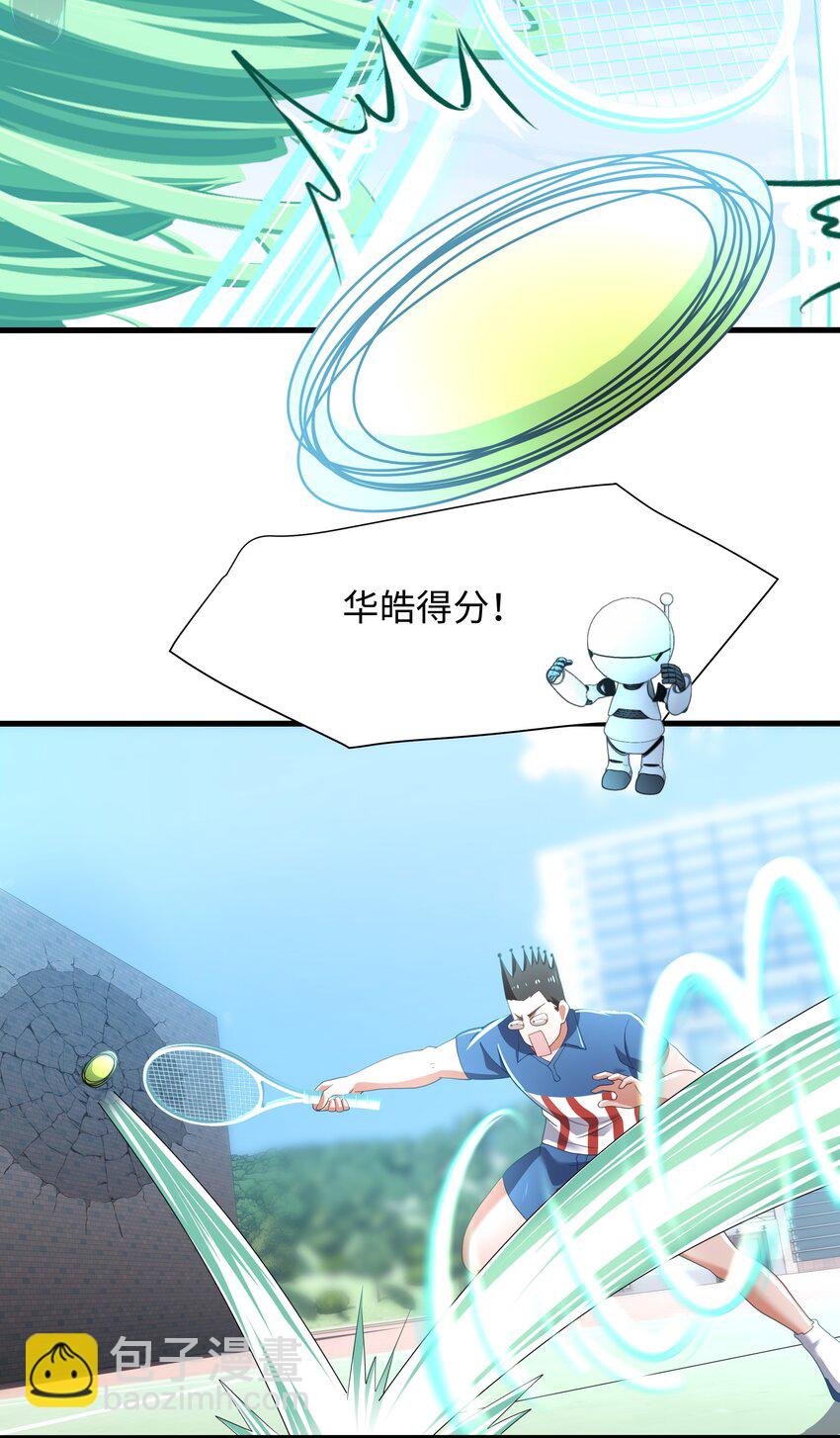 039 各国的异能者