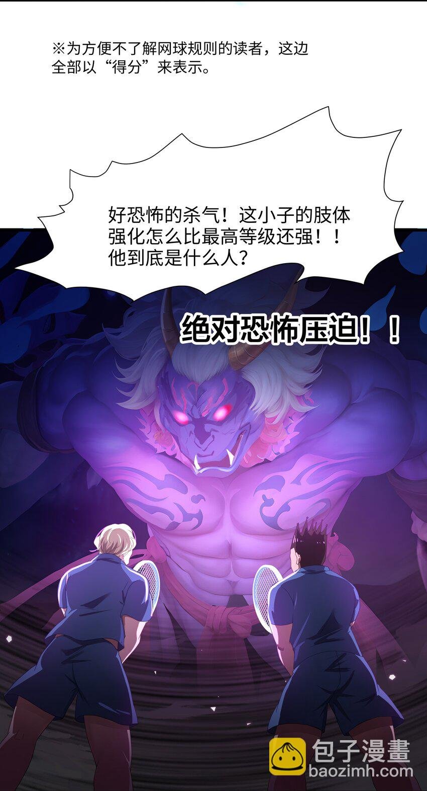 039 各国的异能者