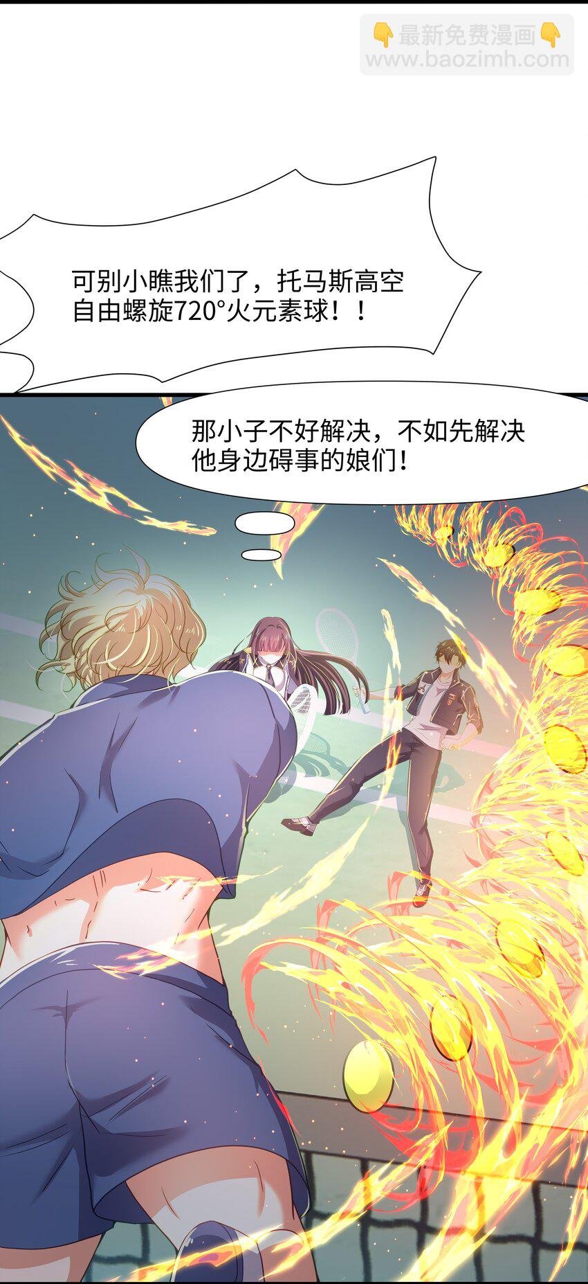 039 各国的异能者