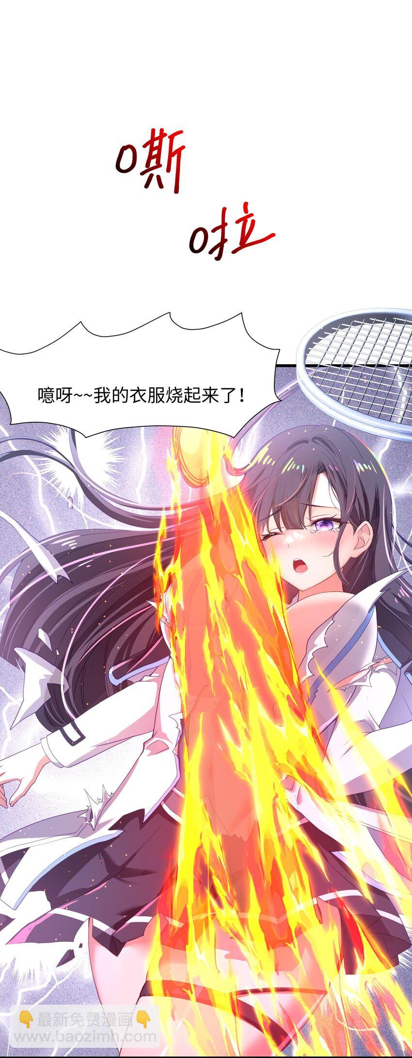 039 各国的异能者