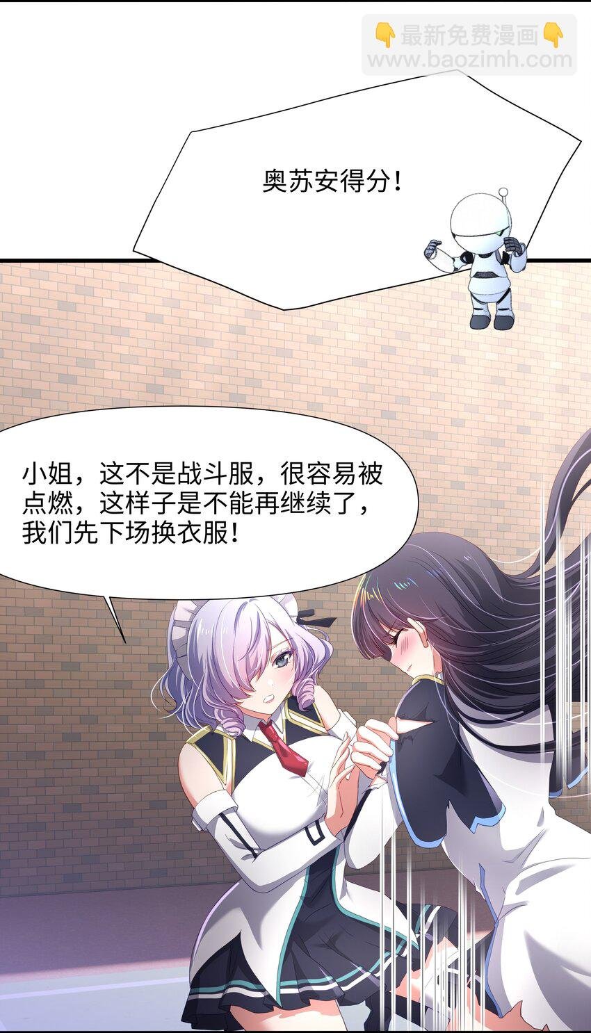 039 各国的异能者