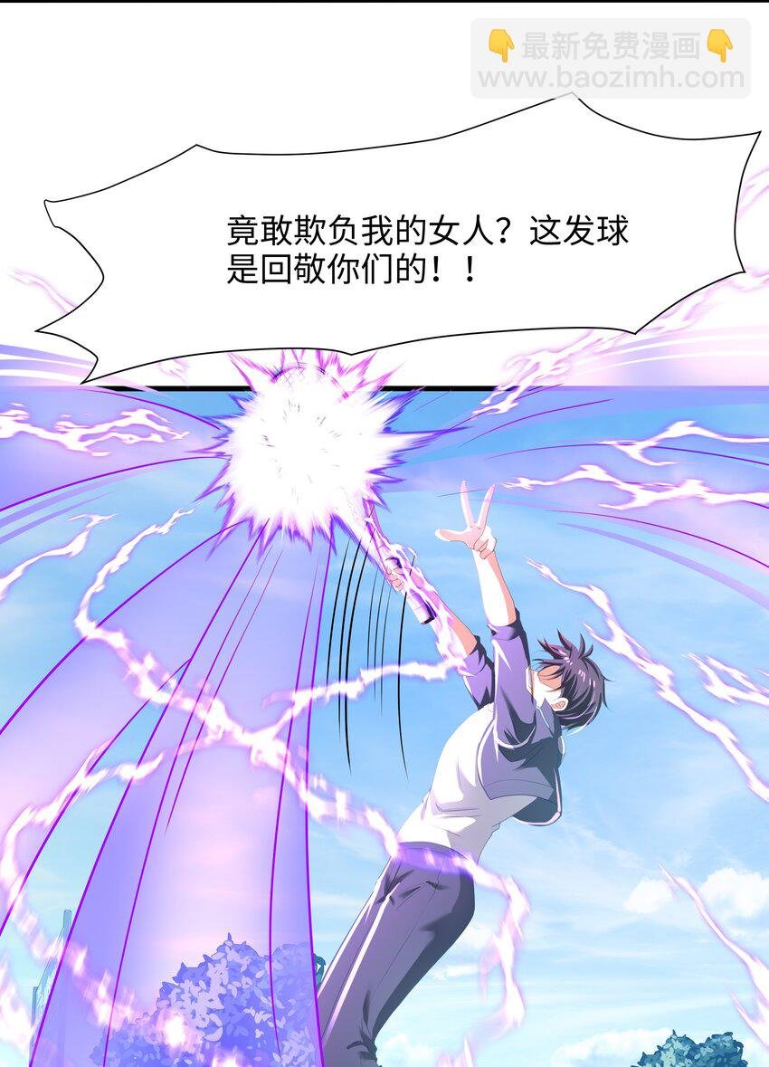 039 各国的异能者