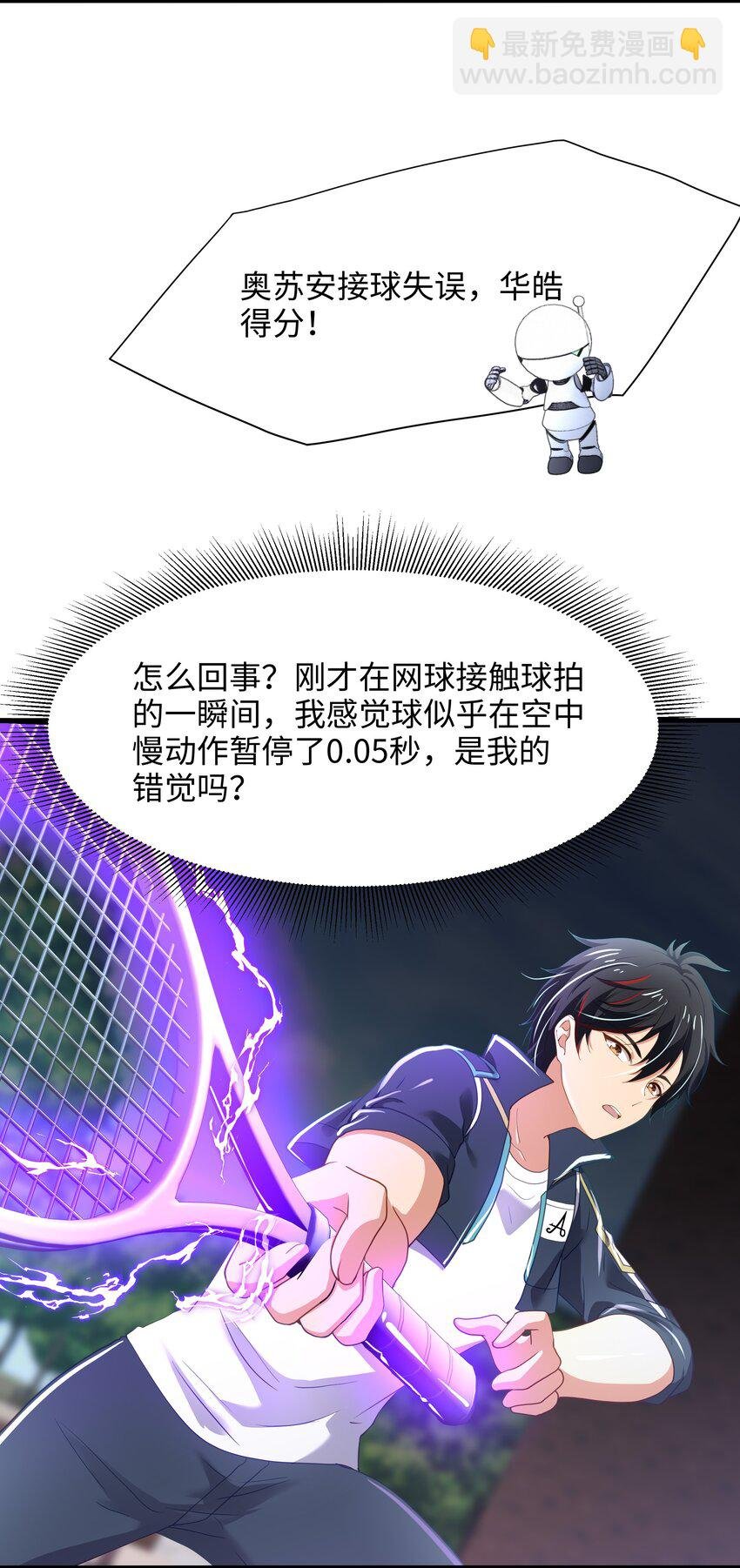 039 各国的异能者
