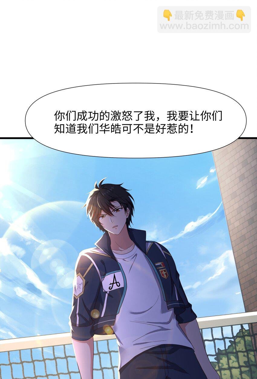 039 各国的异能者