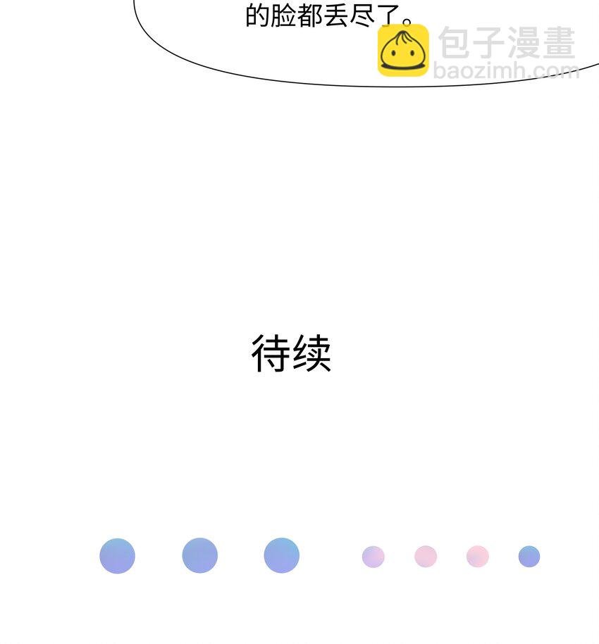 039 各国的异能者