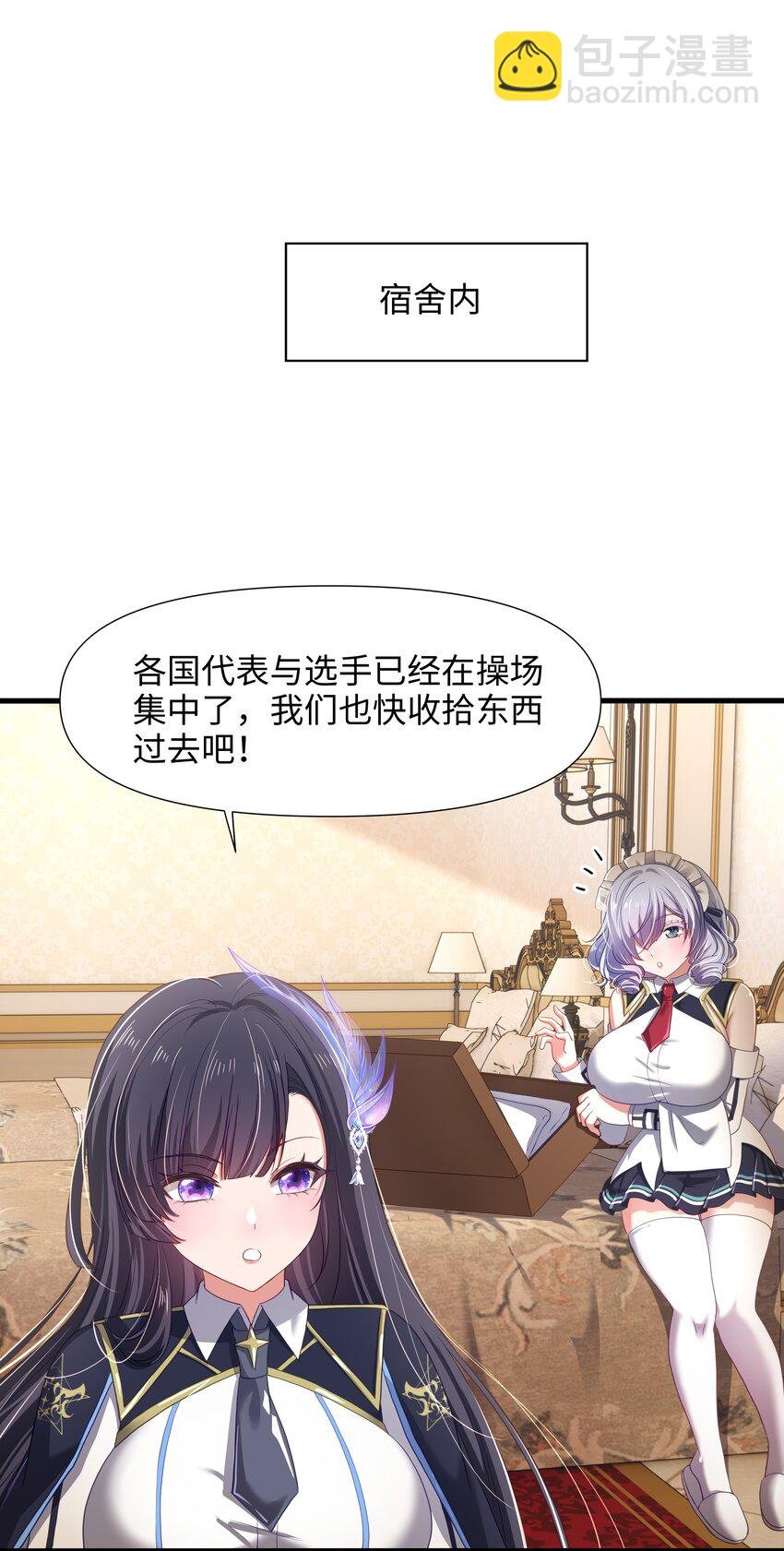 040 荣耀塔