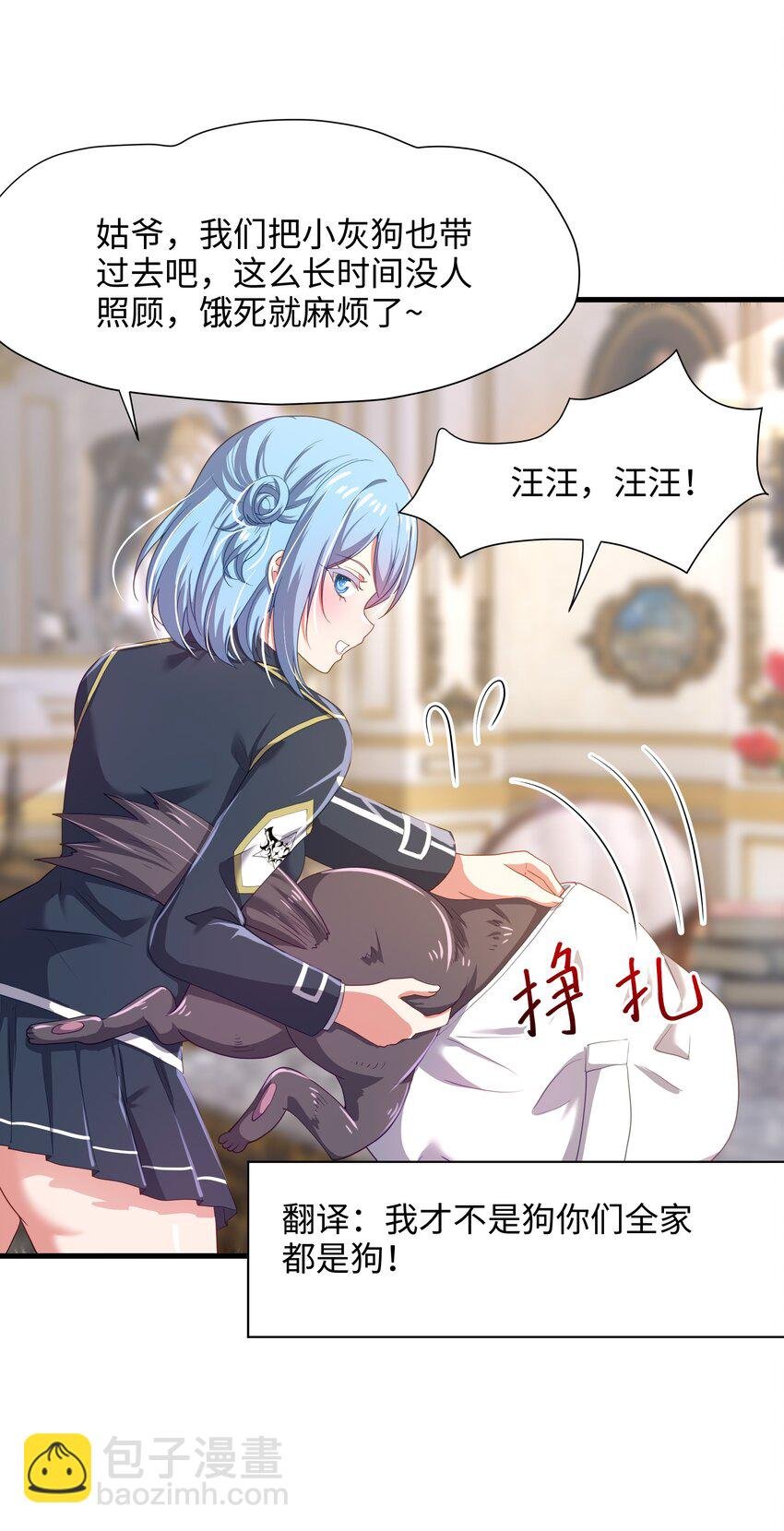 040 荣耀塔