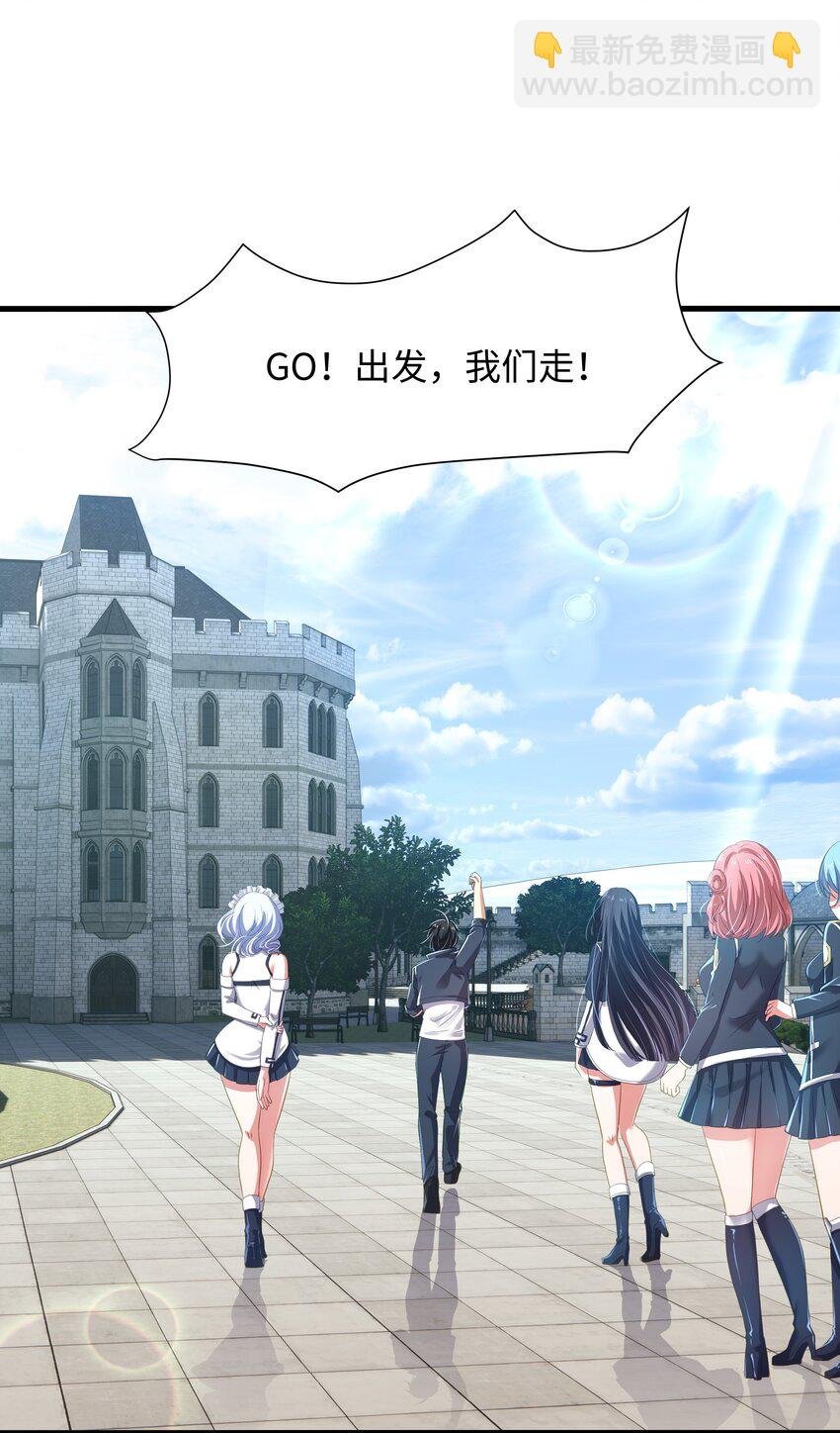 040 荣耀塔