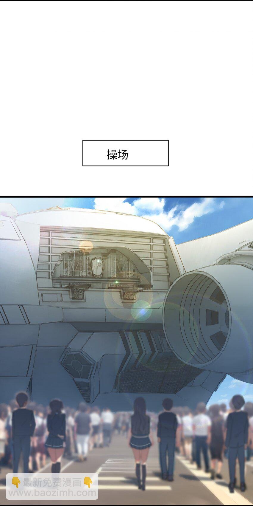 040 荣耀塔