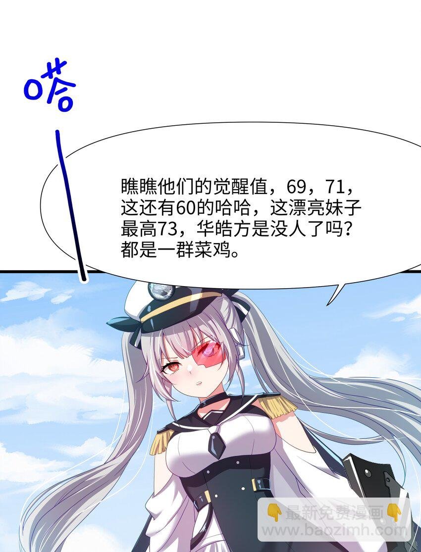040 荣耀塔