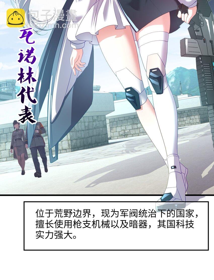 040 荣耀塔