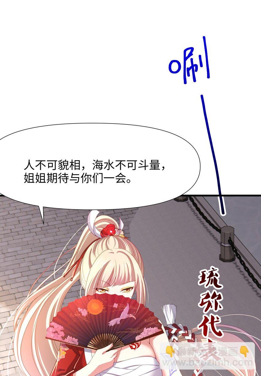 040 荣耀塔