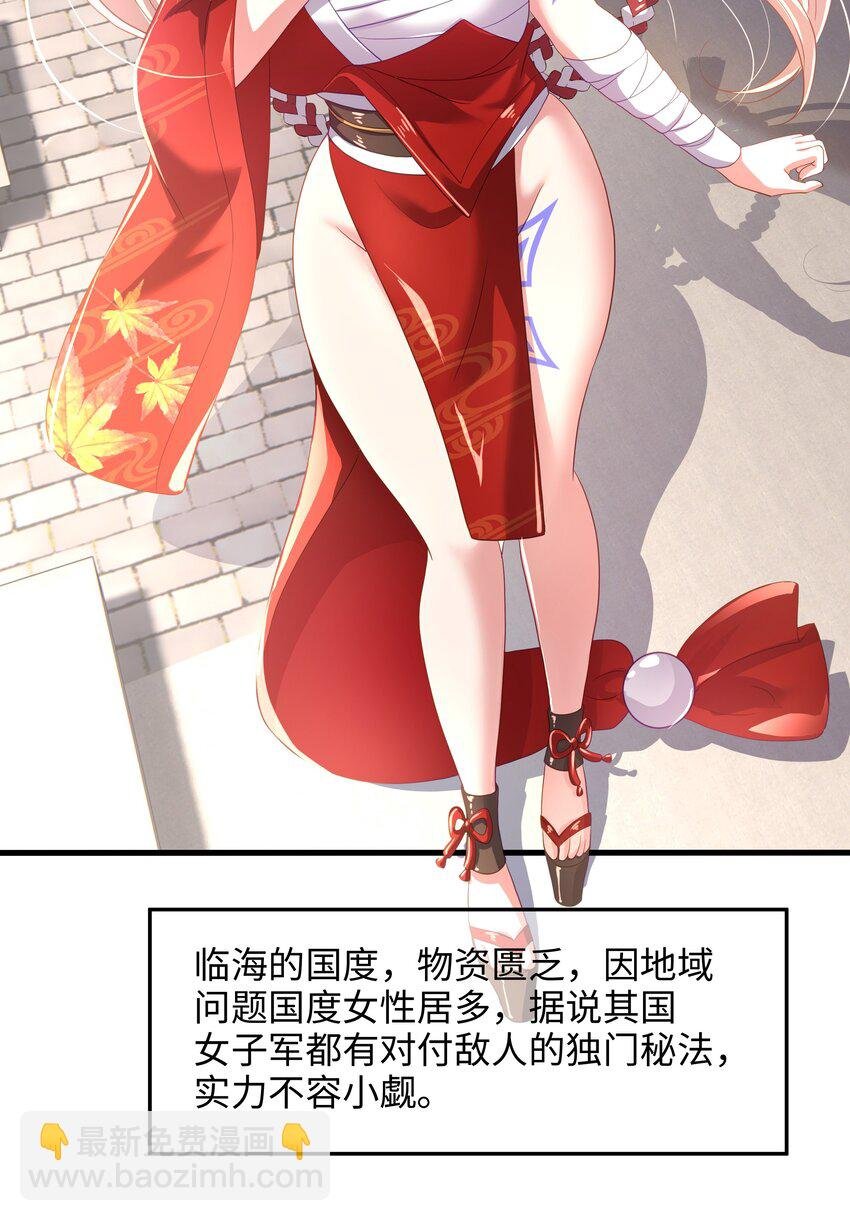040 荣耀塔