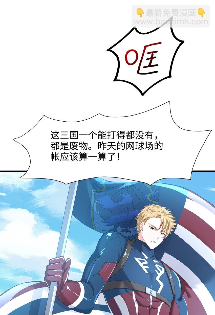 040 荣耀塔