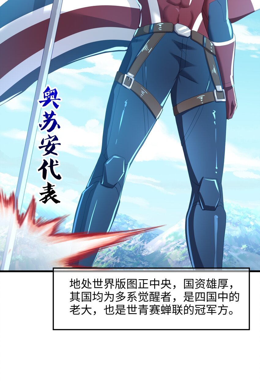 040 荣耀塔
