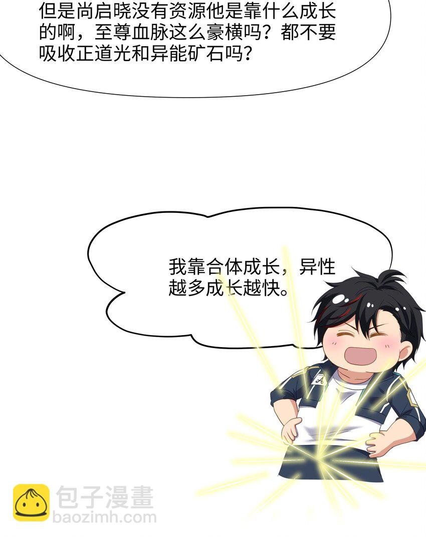 040 荣耀塔