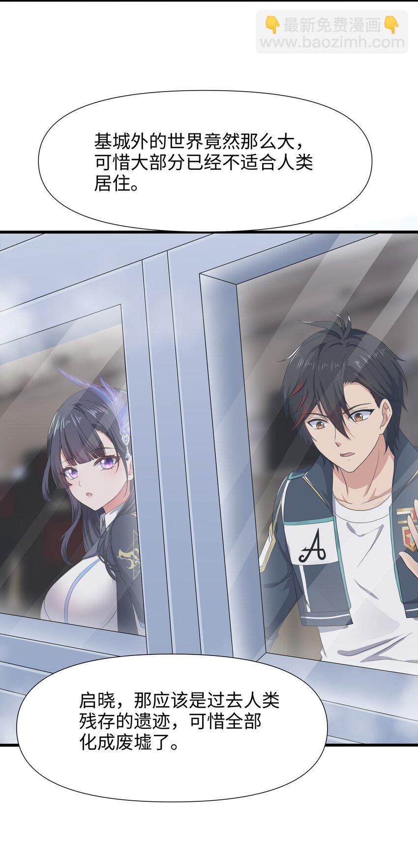 040 荣耀塔