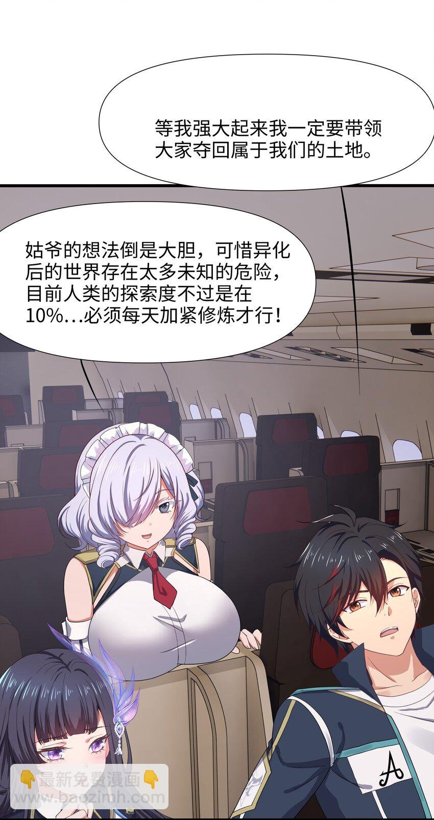 040 荣耀塔