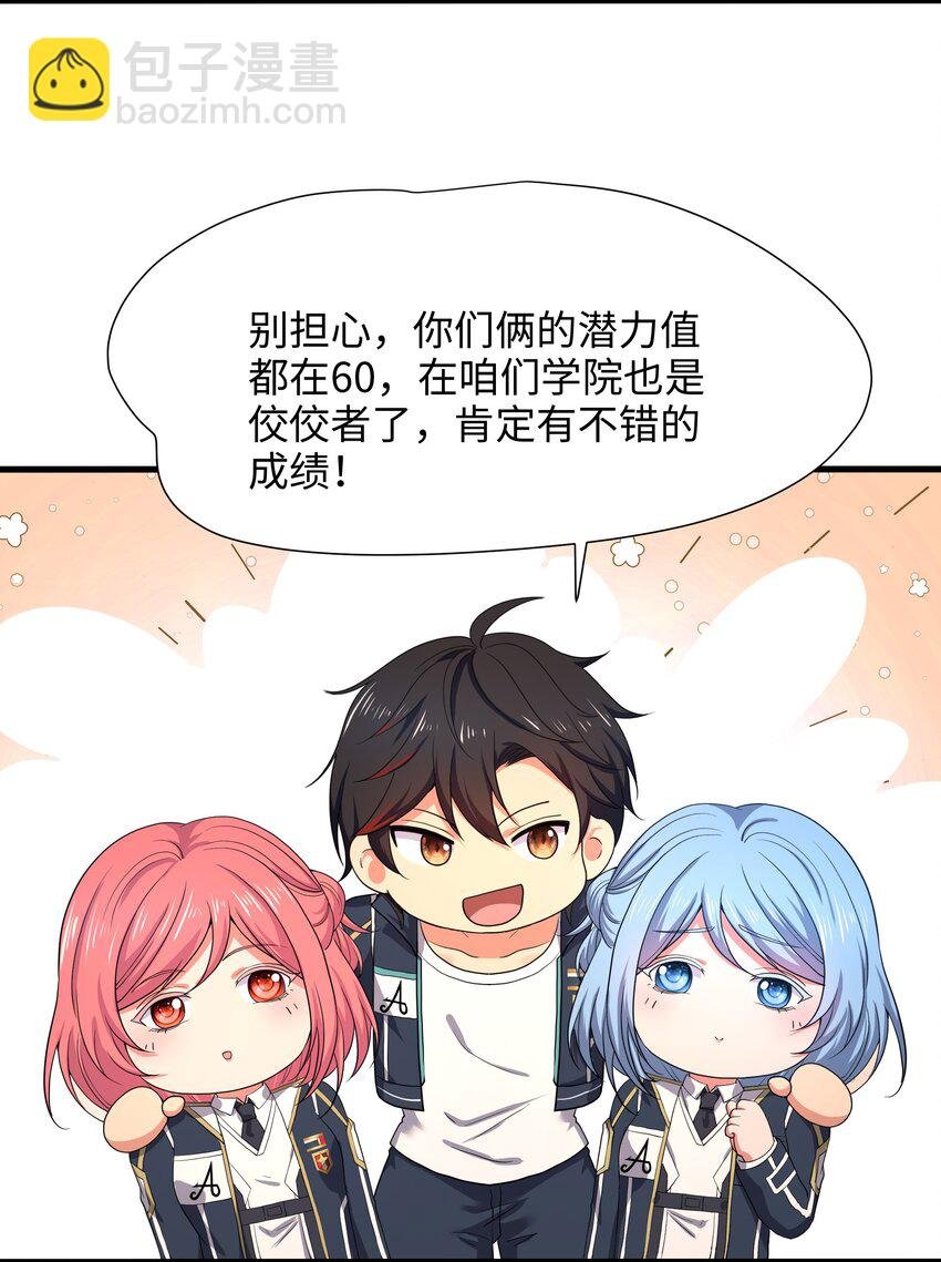 040 荣耀塔