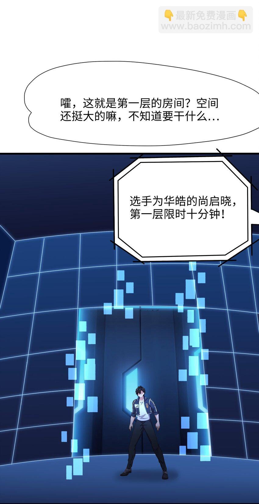040 荣耀塔