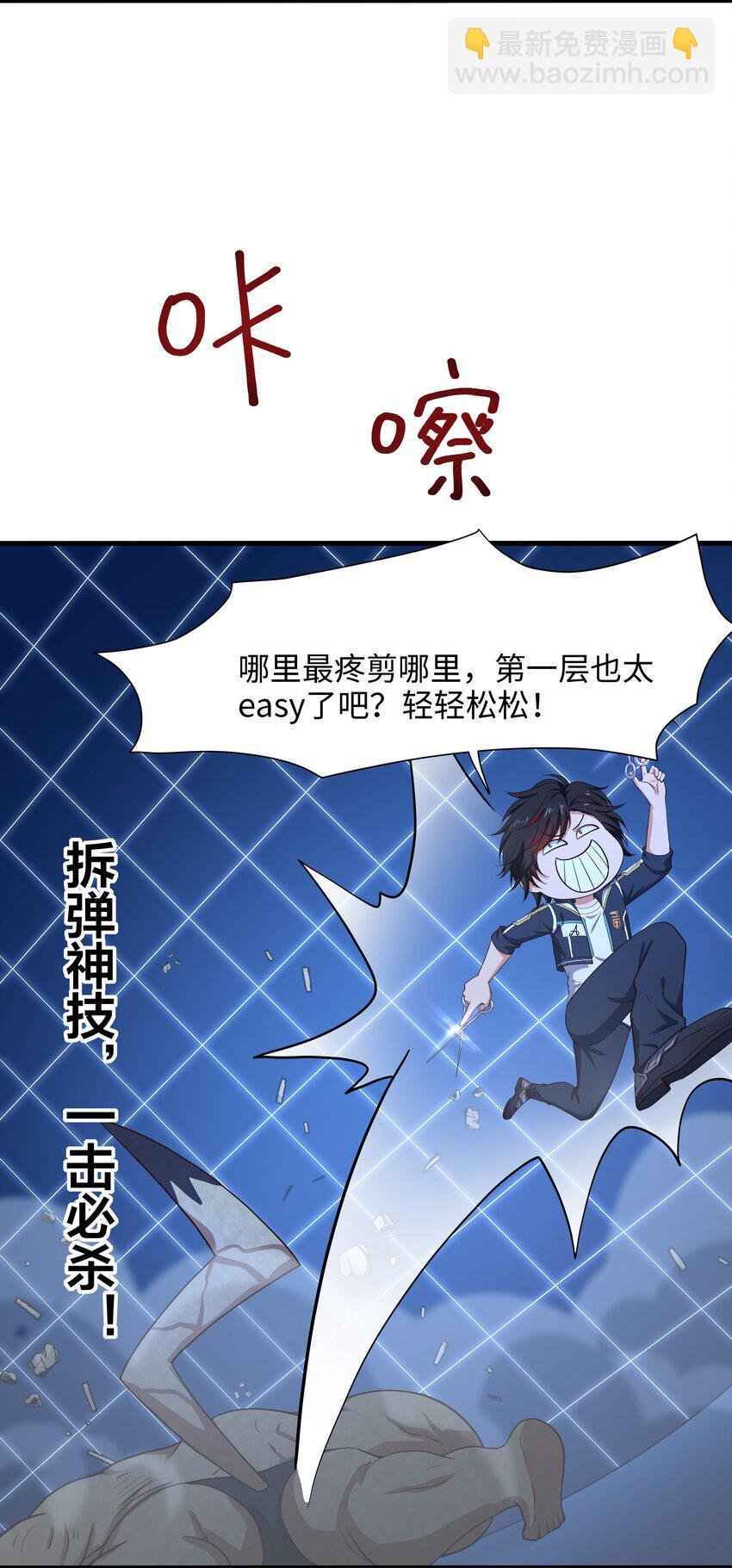 040 荣耀塔