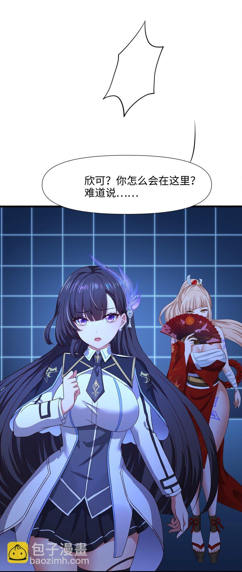 040 荣耀塔