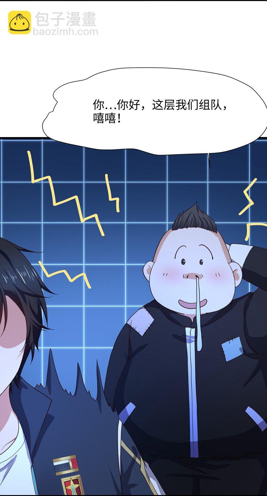 040 荣耀塔