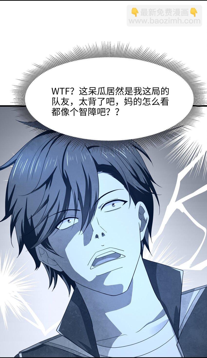 040 荣耀塔