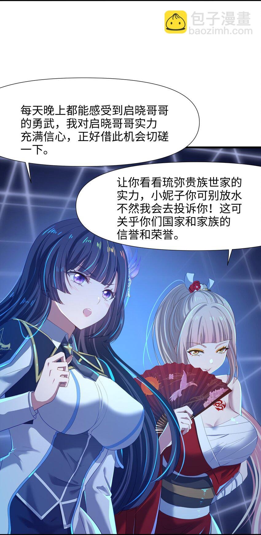 041 时间静止之术