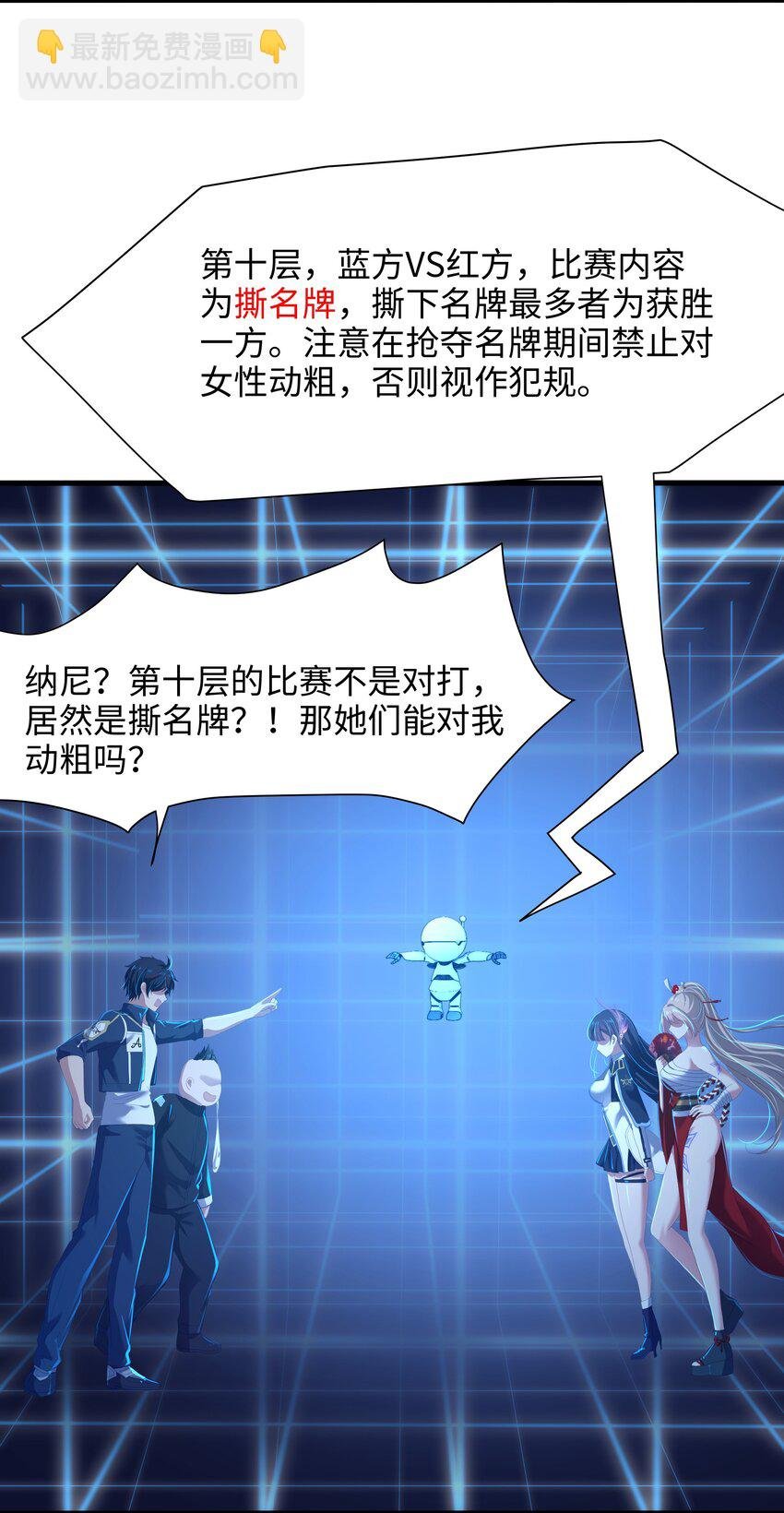 041 时间静止之术