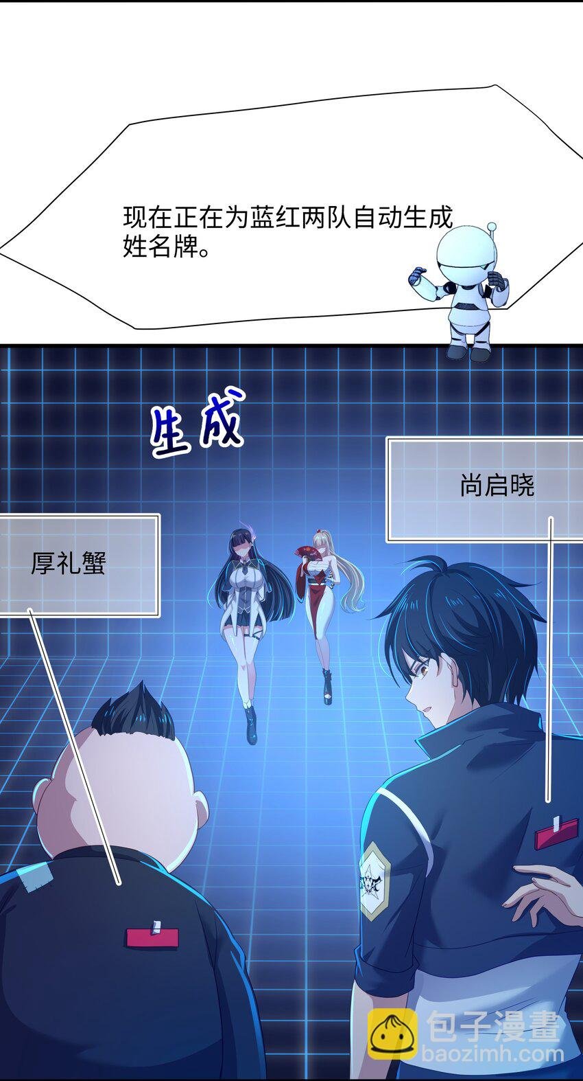 041 时间静止之术