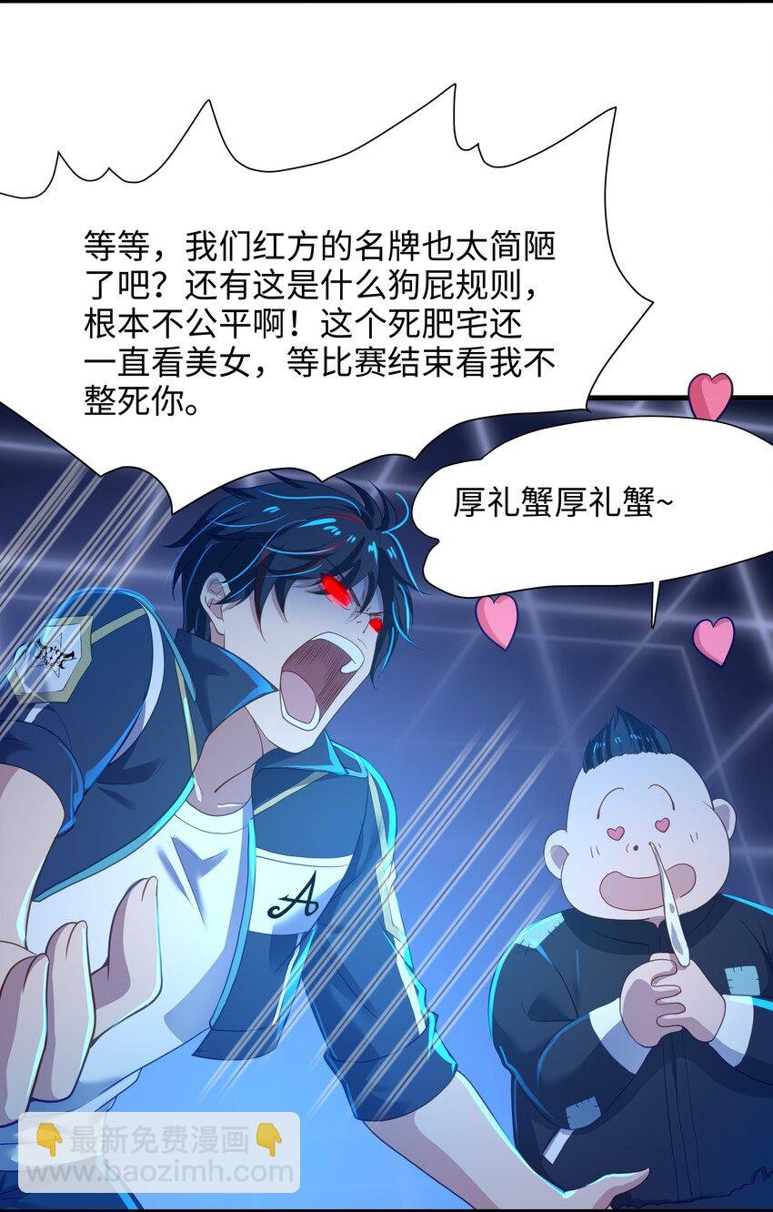 041 时间静止之术